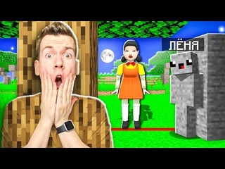 [vladus] i used illegal cheats in the game in the squid to survive in minecraft