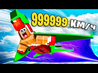 [vladus plays] i became an airplane and took off above all to roblox