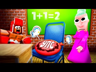 [vladus plays] my friend brought the teacher to rabies to roblox
