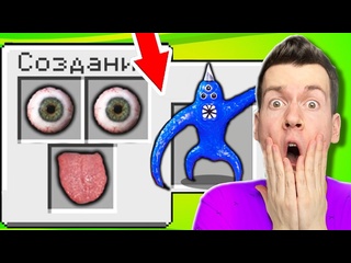 [vladus] how to scrap a crazy nabnaba in minecraft vladus