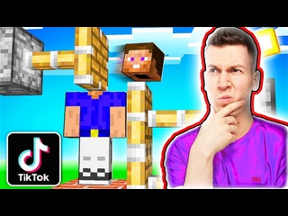 i made an impossible check of life hacks from tik tok