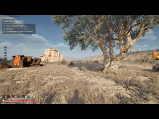 wild survival by car (drive beyond horizons) - perpetuumworld