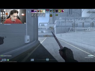 i played in cs2 through cloud gaming ... - yragun