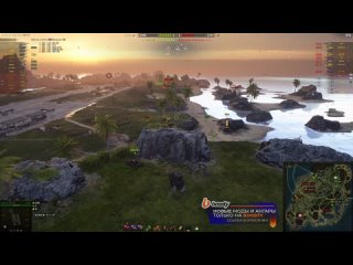 you will not recognize the world of tanks after this fashion - modpak potanka 1 34 - yusha printka