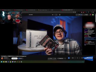 steant looks: a parody of gamers (all players and all formats) // chensky - stint narezki