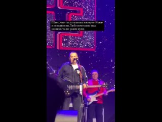 live performance of the song the horse of the group love