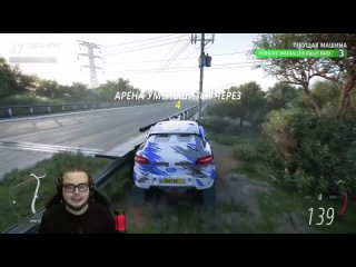 there was no such beautiful and unpredictable finale in the bloom (forza horizon 5 eliminator) - [bulkinspb]