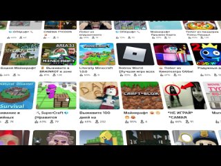 minecraft cinema - in roblox shame? - [ffgtv]